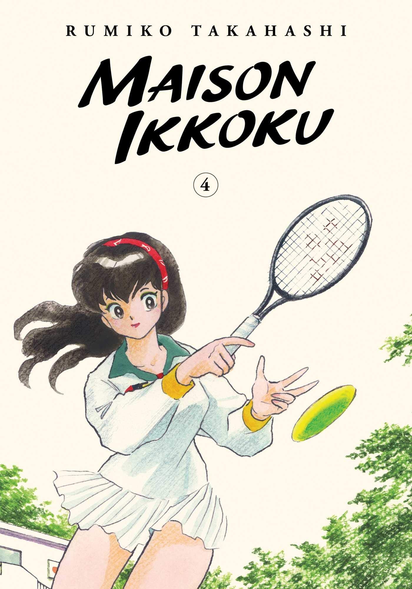 Maison Ikkoku Collectors Edition, Vol. 4 (4)