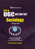 UGC NET/SET/ JRF Sociology paper2 | UGC NET Sociology | UGC NET Samaj Shashtra Paper2