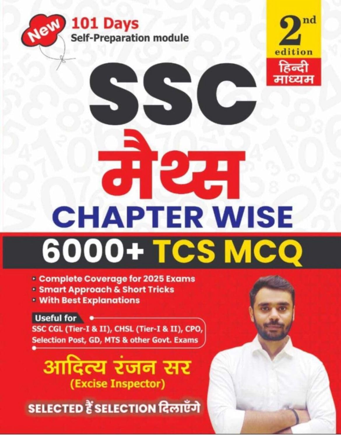 SSC MATHS 6000+ TCS MCQs Chapter wise Aditya Ranjan Sir I Hindi Medium I 2nd Edition | Detailed explanations & Short tricks  BE