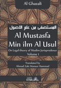 Al Mustasfa Min Ilm Al Usul  Imam Ghazali