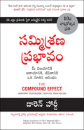 Compound Effect (Telugu Edition)