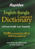 Rapidex EnglishBangla Compact Dictionary (Balinese)