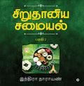 Millets Kitchen