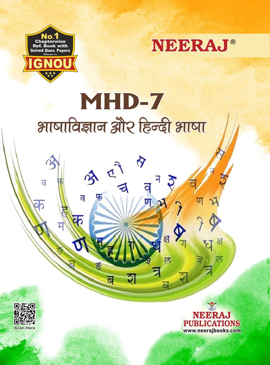 NEERAJ MHD7 Bhashavigyan Aur Hindi BhashaIGNOUChapter Wise Help Book including Many Solved SAMPLE Papers & Important Exam Not