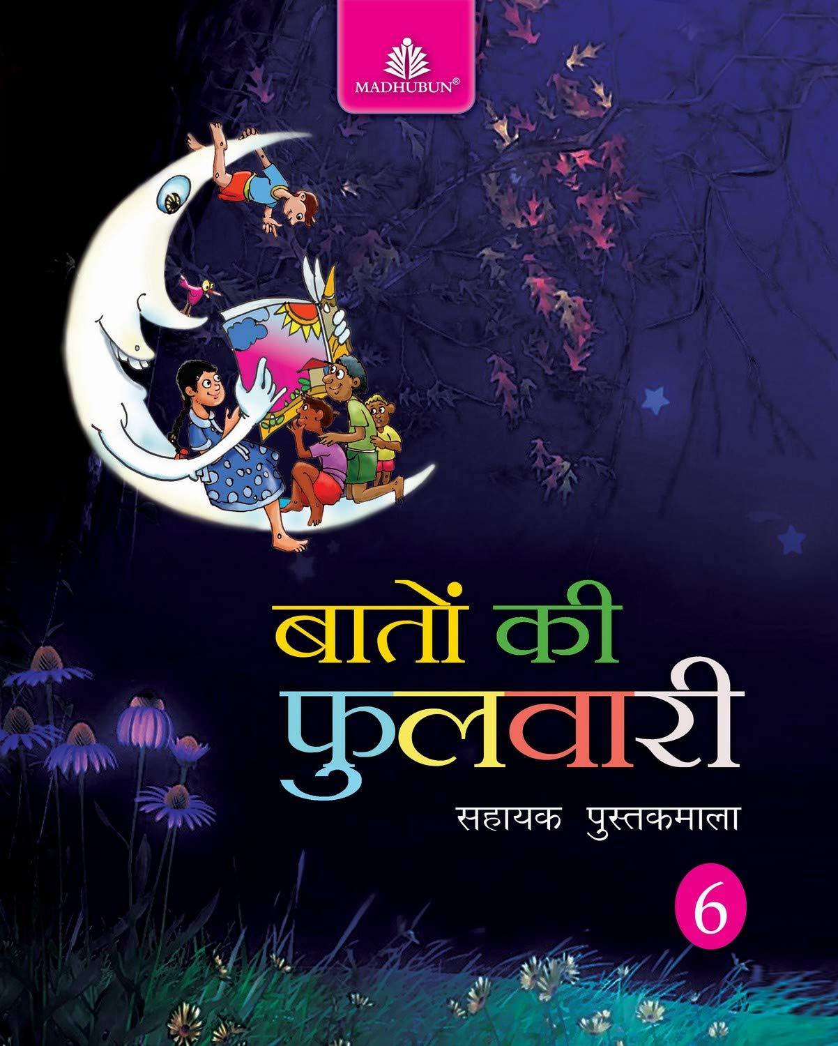 Baaton Ki Fulwari6