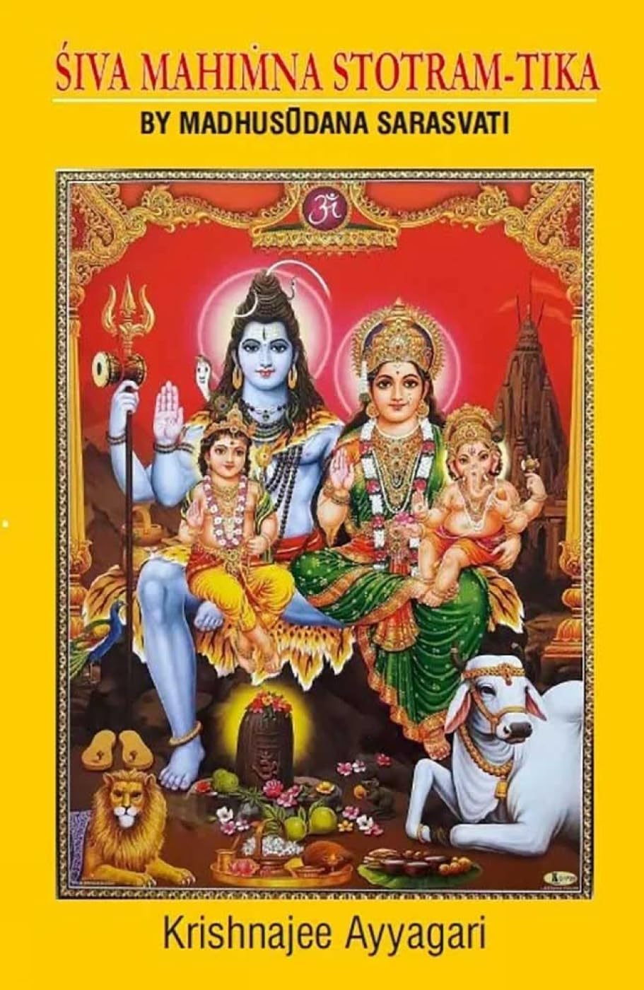 Siva Mahimna StotramTika
