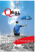 Q / : Who is next??