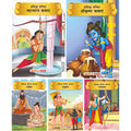 Mythology Tales (Hindi) (Illustrated) (Set of 5 Books)  Krishna, Ramayana, Ganesha, Hanuman, Mahabharata  Story Books for Kids