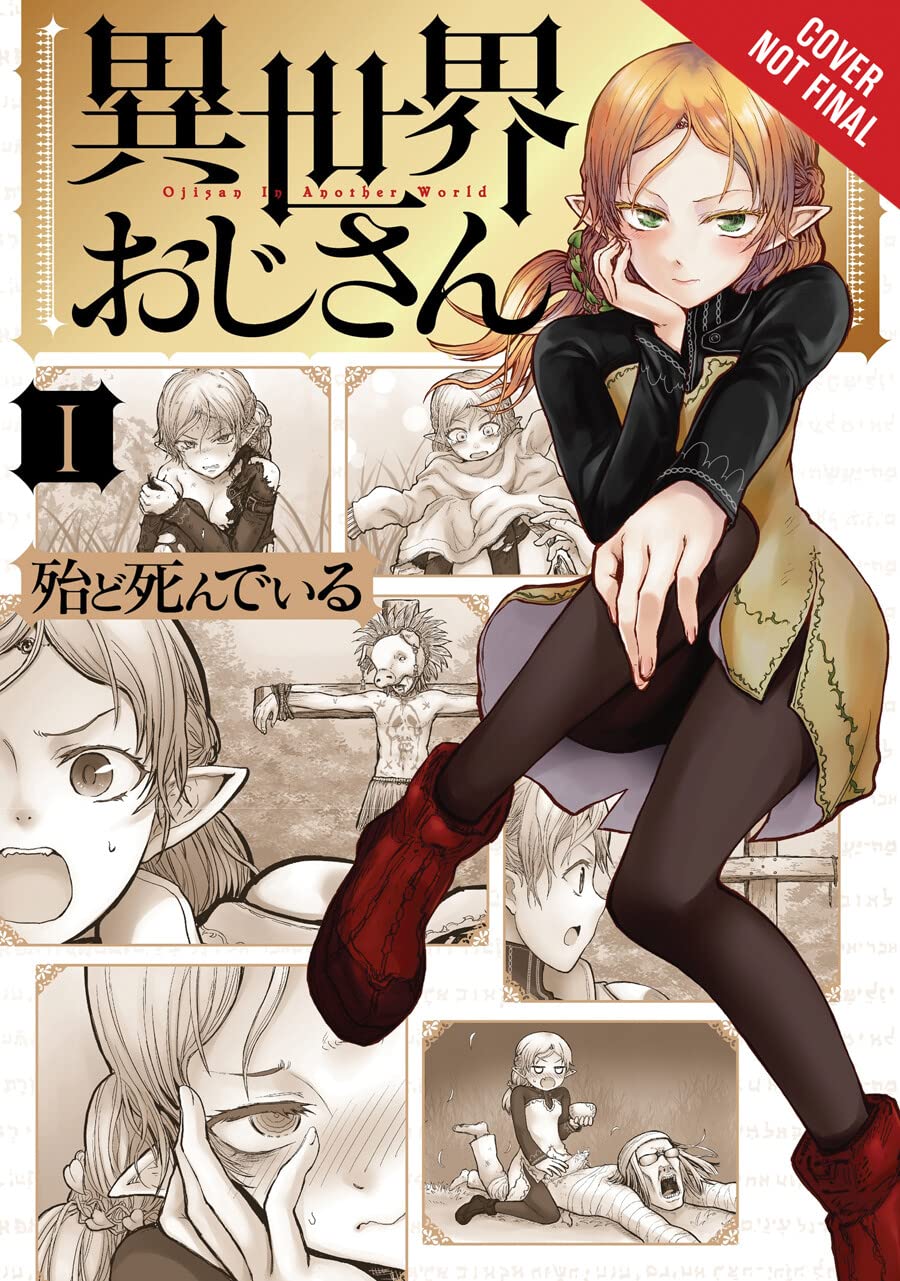 Uncle from Another World, Vol. 1
