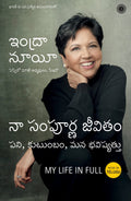 My Life In Full (Telugu)