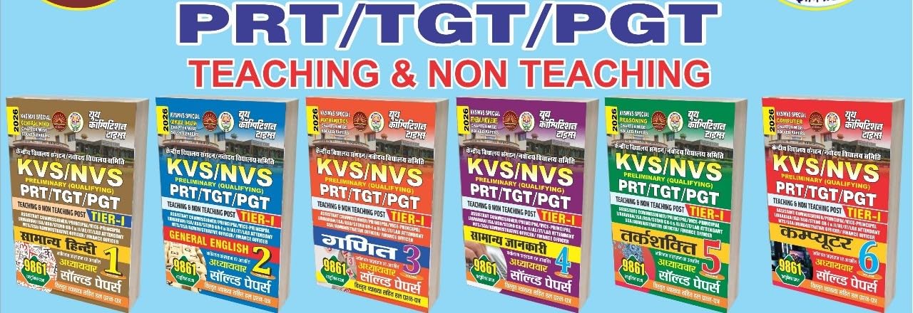 KVS NVS PRT, TGT, PGT Vol 1,2,3,4,5,6 2026 Hindi Medium