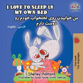 I Love to Sleep in My Own Bed: English FarsiPersian (English Farsi Bilingual Collection) (Persian Edition)