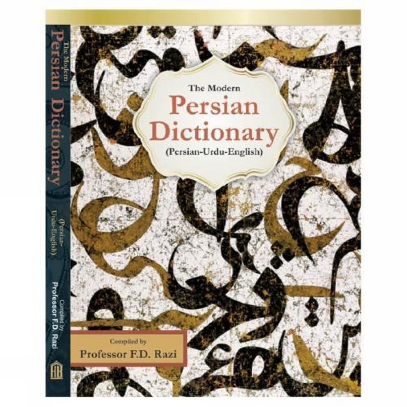 The Modern Persian Dictionary: Persian, Urdu And English  20, 000 Words And Technical Terms