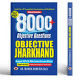 8000+ Objective Questions Objective Jharkhand for JPSC, JSSC, JTET, JSERC, SI and All Other Competitive Examinations with Budget