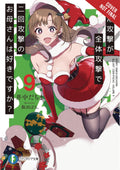 Do You Love Your Mom and Her TwoHit MultiTarget Attacks?, Vol. 9 (light novel)