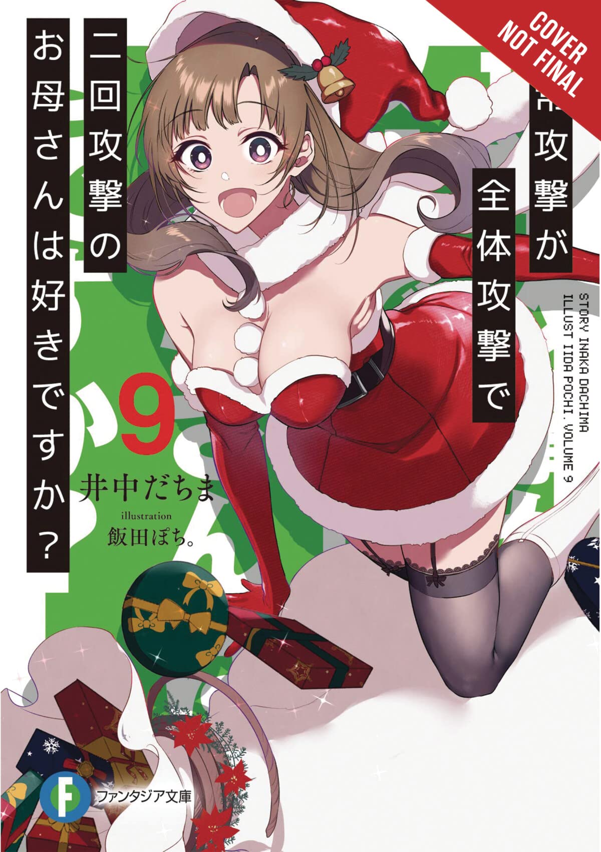 Do You Love Your Mom and Her TwoHit MultiTarget Attacks?, Vol. 9 (light novel)