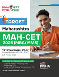 Target Maharashtra MahCet 2025 (Mba / Mms)  17 Previous Year Solved Papers (2024  2007) & 5 Mock Tests 16Th Edition | Pyqs Qu