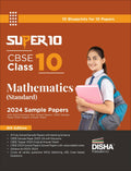 Super 10 Cbse Class 10 Mathematics (Standard) 2024 Sample Papers With 2023 Previous Year Solved Papers, Cbse Sample Paper & 2020