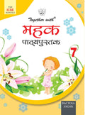 Together with ICSE Mehak Text Book for Class 7