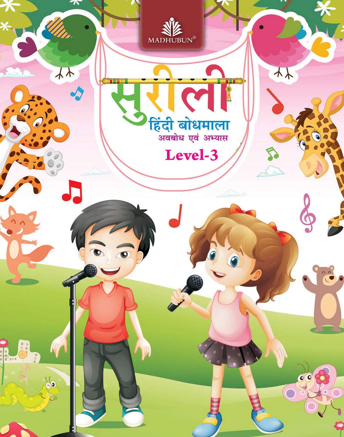 Surili Bodhmala  Level 3