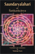 Saundaryahari of Sankaracraya
