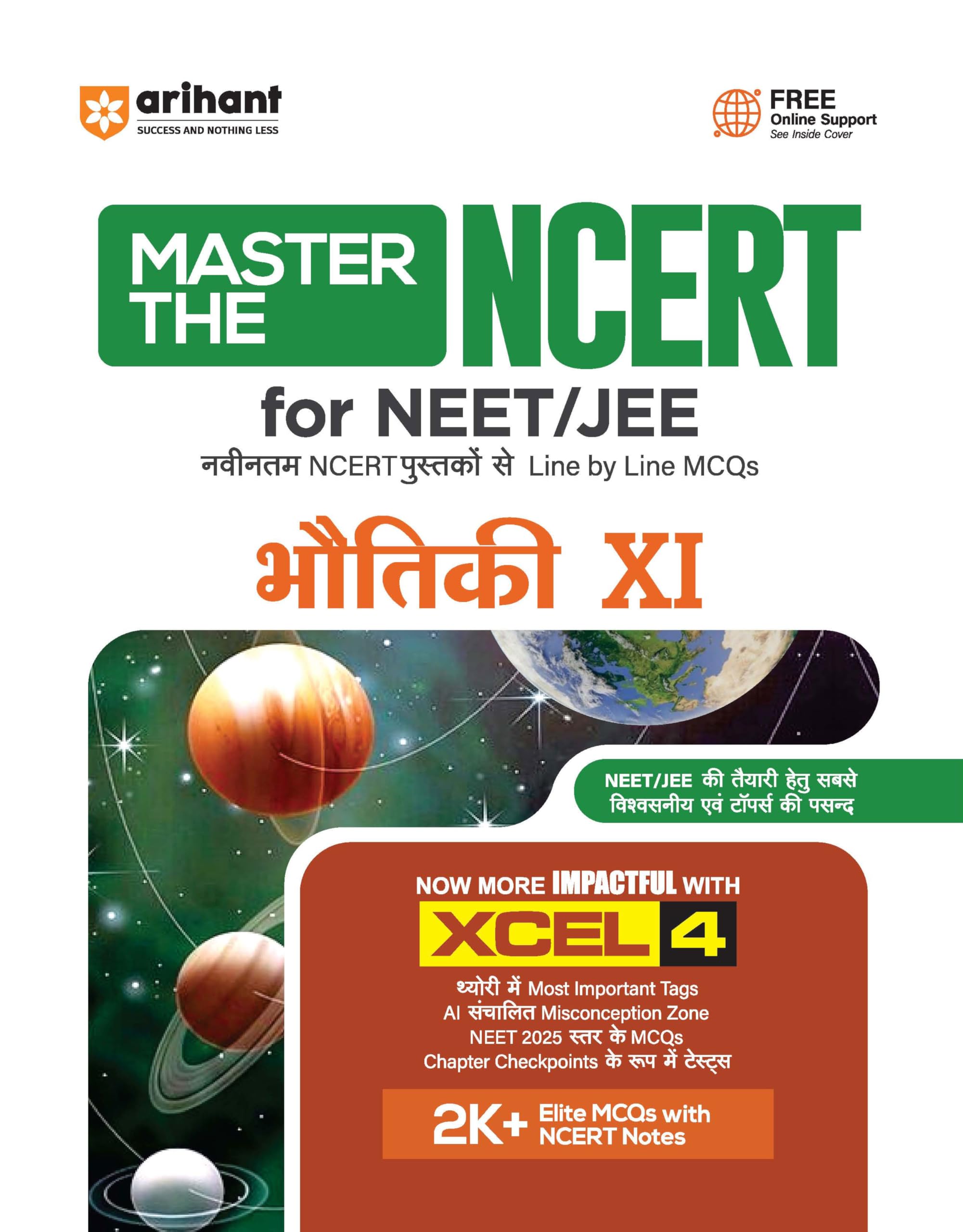 Arihant Master the NCERT Bhautiki (Physics) Class 11 | For NET, JEE & CUET 202627 | Line by Line MCQs from Latest NCERT Book | 