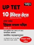 UP TET Samajik Adhyan PTP