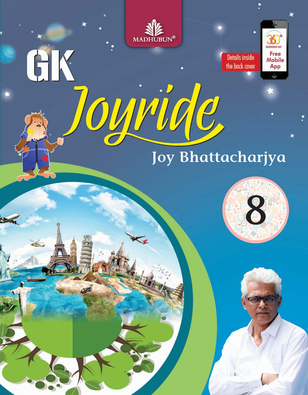 Gk Joyride 82017
