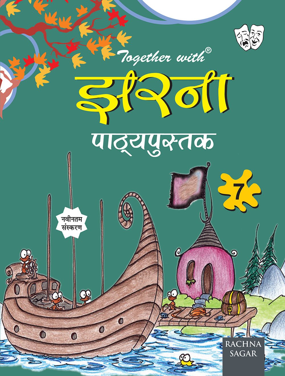 Together With ICSE Jharna Text Book for Class 7