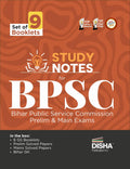 Disha Success Study Notes Package For Bpsc Bihar Public Service Commission Prelim & Main Exams