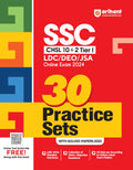 (OLD EDITION ) SSC CHSL (10+2) Tier I LDC/DEO/JSA Online Exam 2024