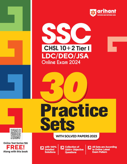 (OLD EDITION ) SSC CHSL (10+2) Tier I LDC/DEO/JSA Online Exam 2024