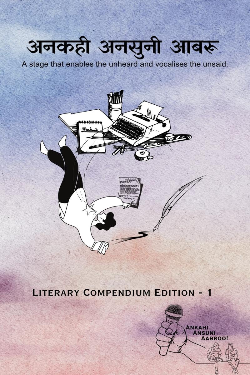 Ankahi Ansuni Aabroo /    : Literary Compendium Edition  1
