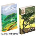 Bandhawarchya Babhali | Chaitraban | Combo books in marathi. D Madgulkar Marathi Book |      ,  , ,, , , , ,   | Literature Sahi