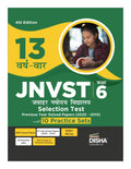 Disha 13 VarshVaar Jnvst Kaksha 6 Jawahar Navodaya Vidyalaya Selection Test Previous Year Solved Papers (2025  2013) With 10 P