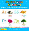 My First Kyrgyz Alphabets Picture Book with English Translations: Bilingual Early Learning & Easy Teaching Kyrgyz Books for Kids