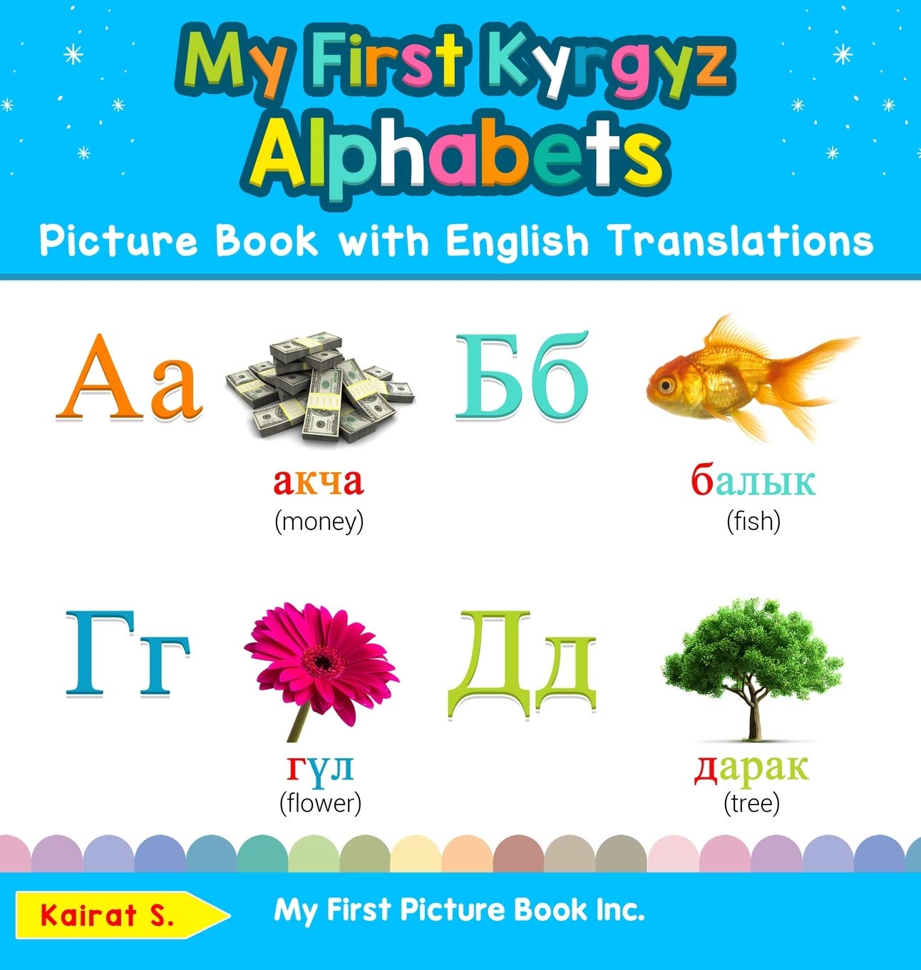 My First Kyrgyz Alphabets Picture Book with English Translations: Bilingual Early Learning & Easy Teaching Kyrgyz Books for Kids