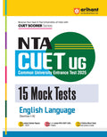 (Old Edition) Arihant NTA CUET UG 2024 15 Mock Tests for English Language (Section I A) Exam 2024