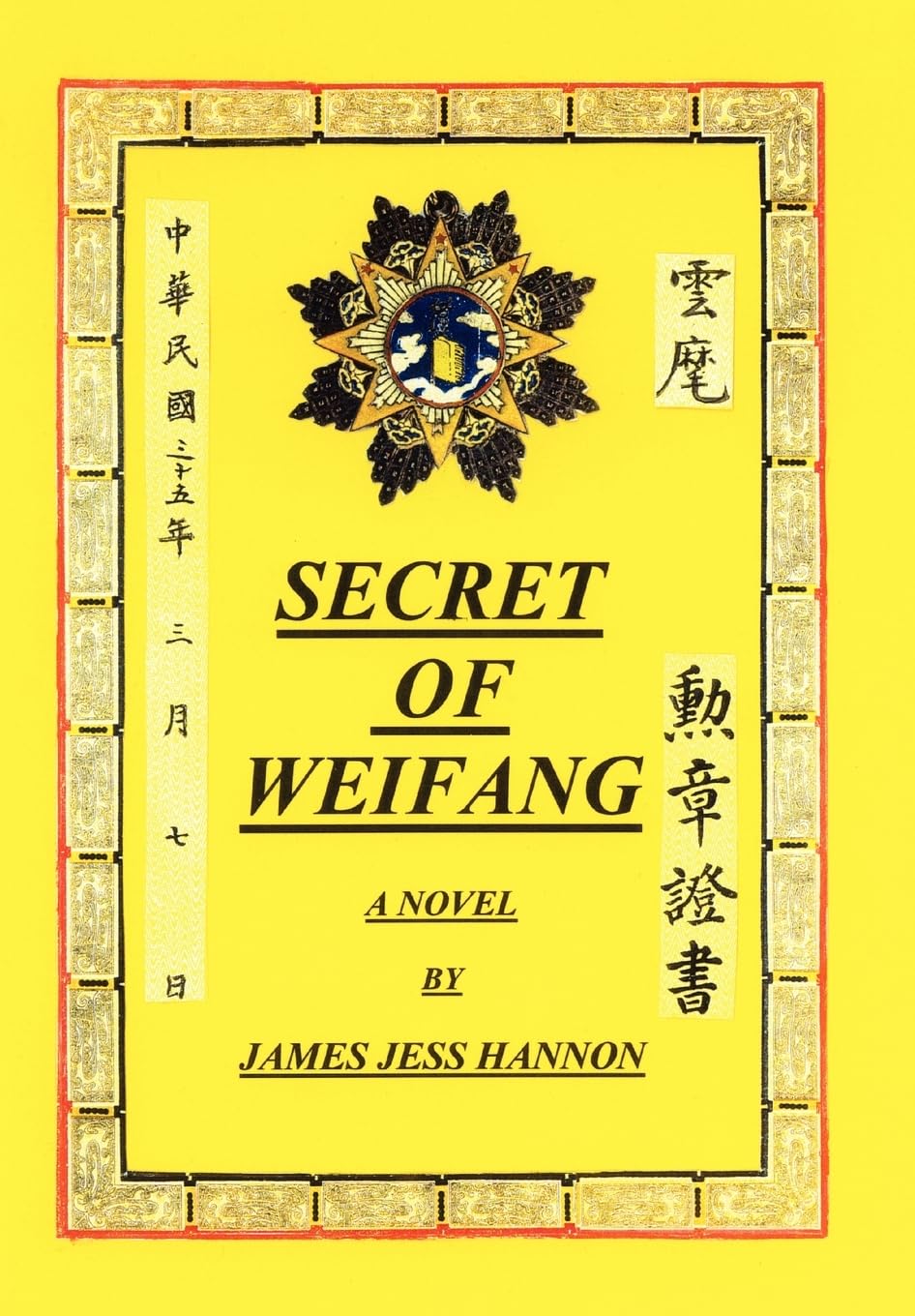 Secret of Weifang