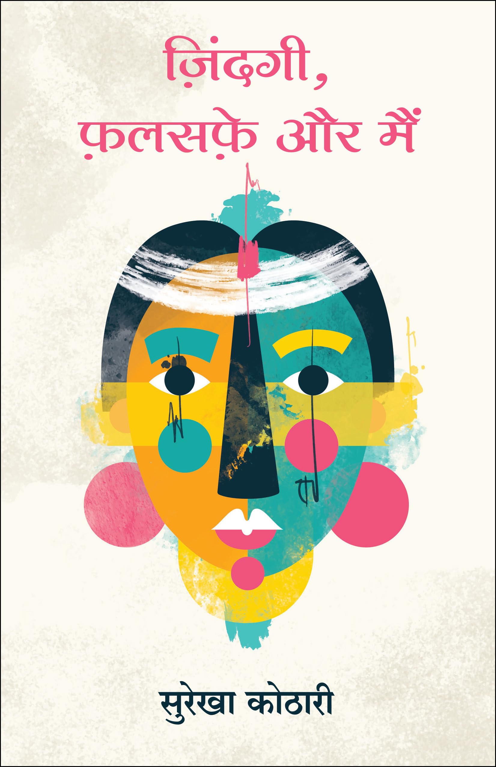 Zindagi, Falsafe Aur Main (Hindi)