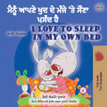 I Love to Sleep in My Own Bed (Punjabi English Bilingual Childrens Book  India): Punjabi Gurmukhi India (Punjabi English Bili