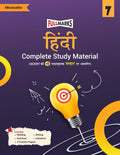 Full Marks Hindi Complete Study Material Class 7 | Based on New NCERT Textbook and CBSE Syllabus | Includes Chapterwise Summary,