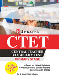 TET Primary Stage Guide | Central Teacher Eligibility Test (Classes IV) | Latest Syllabus | Previous Years Solved Papers | MCQs