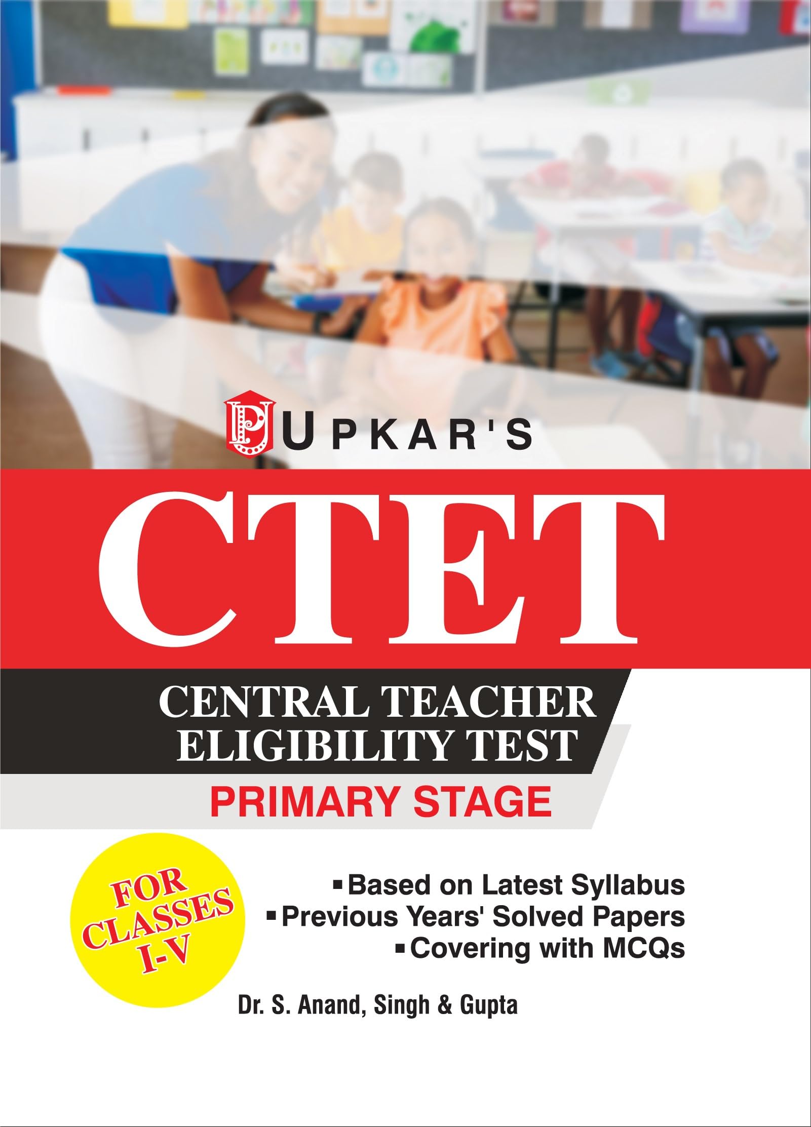 TET Primary Stage Guide | Central Teacher Eligibility Test (Classes IV) | Latest Syllabus | Previous Years Solved Papers | MCQs