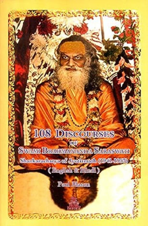 108 Discourses of Swami Brahmananda Saraswati Shankaracharya of Jyotirmath (19411953)