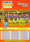 Youth Competition Times UP SI & ASI Solved Papers Volume 1 | Hindi Medium