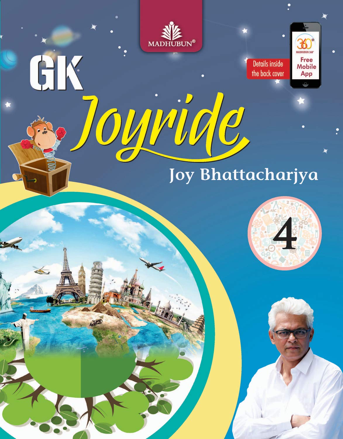 Gk Joyride 42017