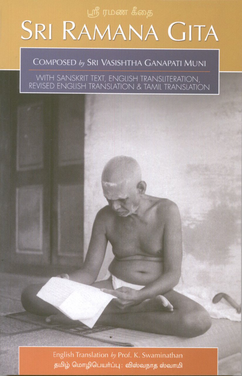 Sri Ramana Gita With Sanskrit Text,English Transliteration,Revised English Translation and Tamil Translation: 1