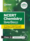 New Ncert Simplified Chemistry Cl 12Th