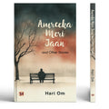 Amreeka Meri Jaan and Other Stories  Collection of Such Stories Deeply Rooted in the Fabric of Communal Dynamics, Yet Echoing Un